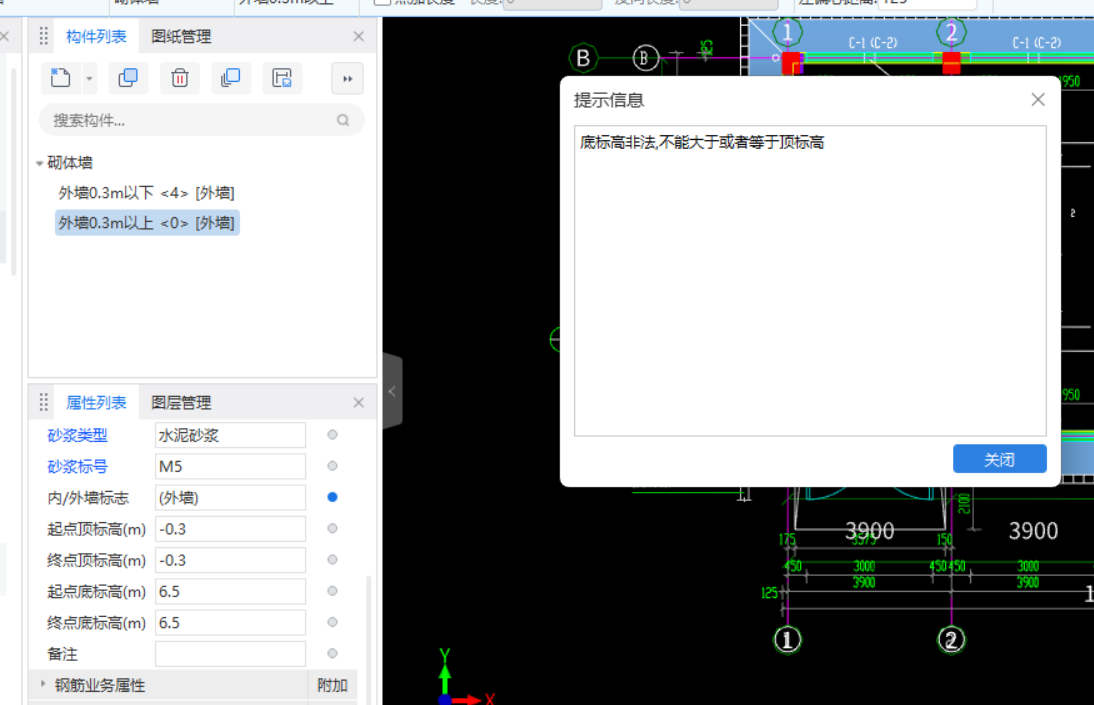 怎么修改呢