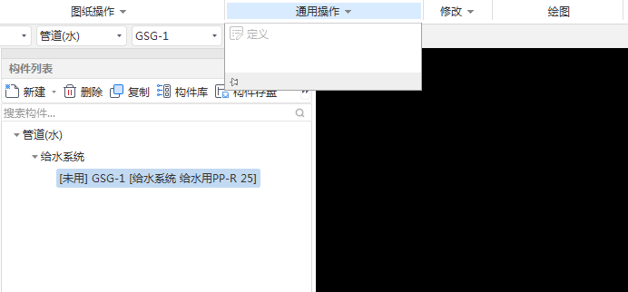 土建
