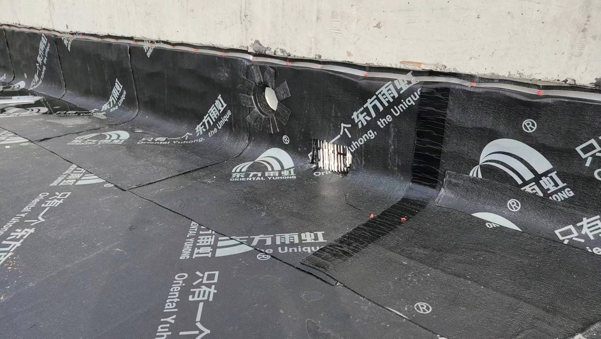 防水卷材