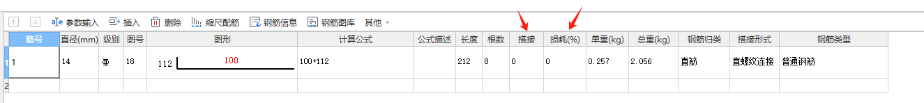 搭接