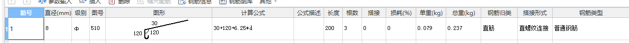广联达服务新干线