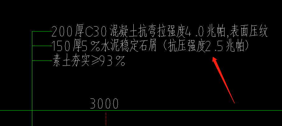 混凝土抗压强度