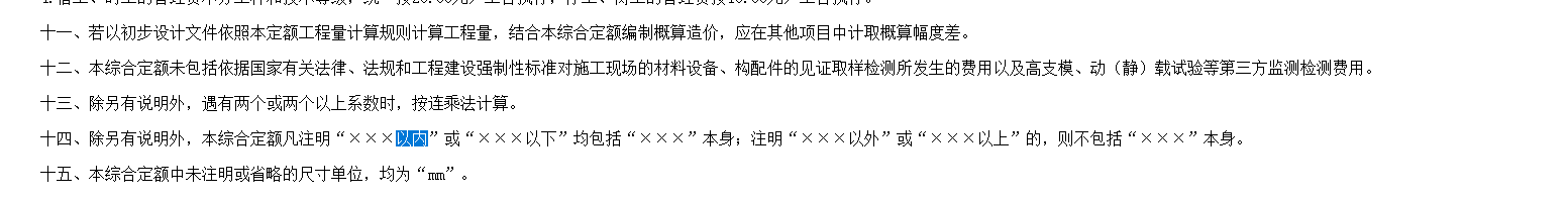 这个洞