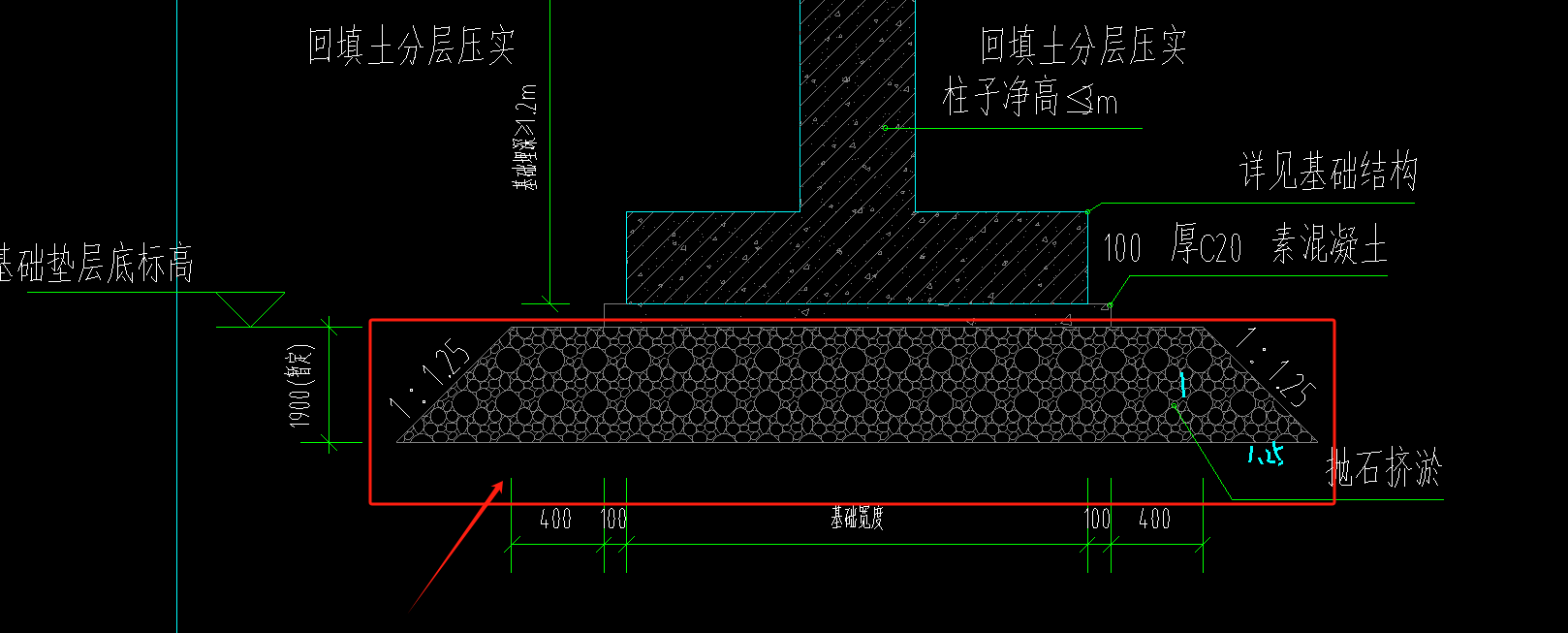 构件绘制
