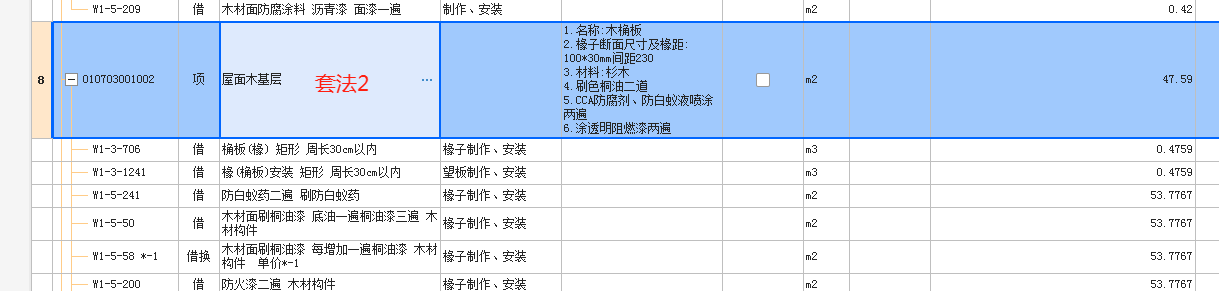 广东省