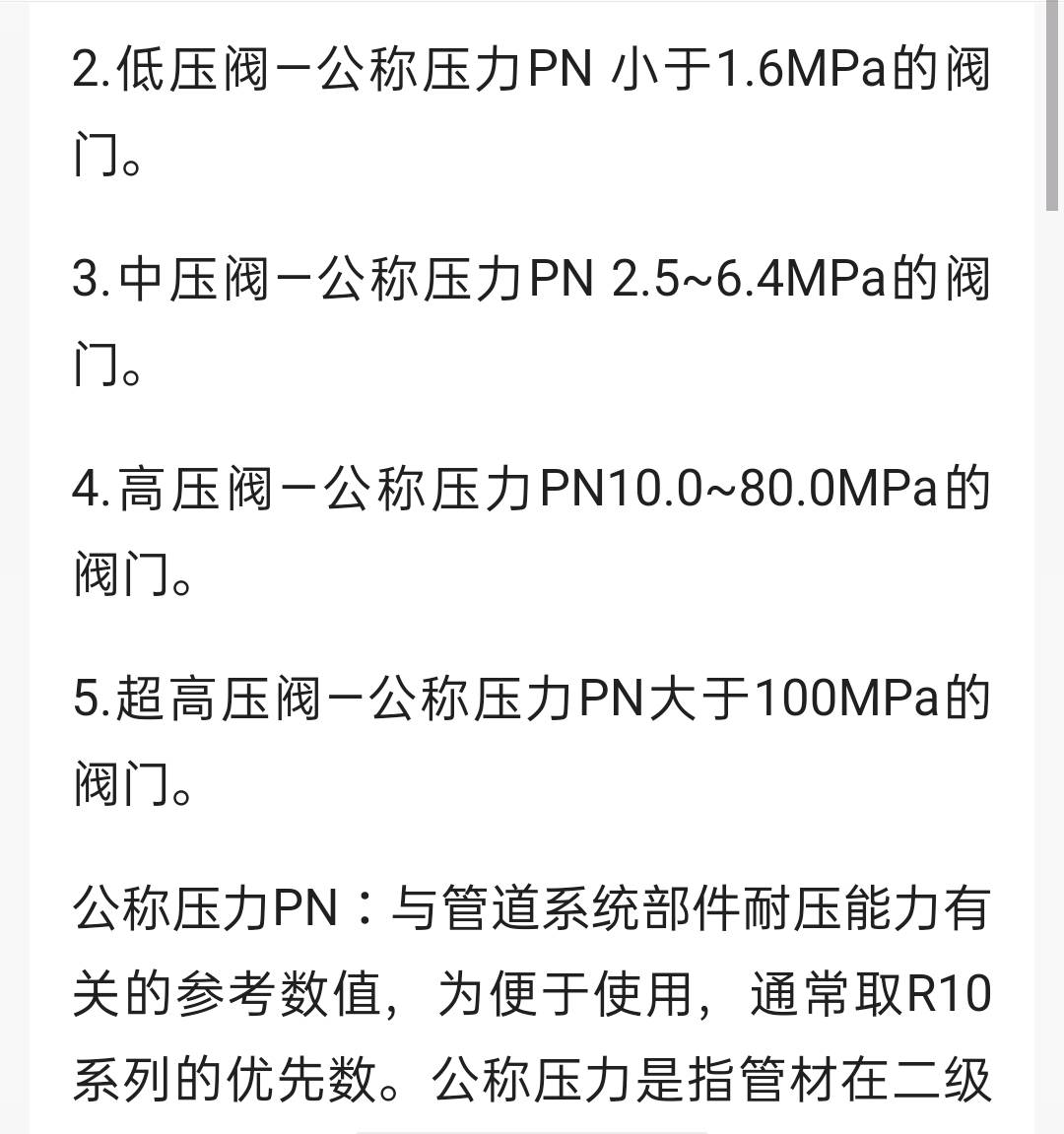 广联达服务新干线
