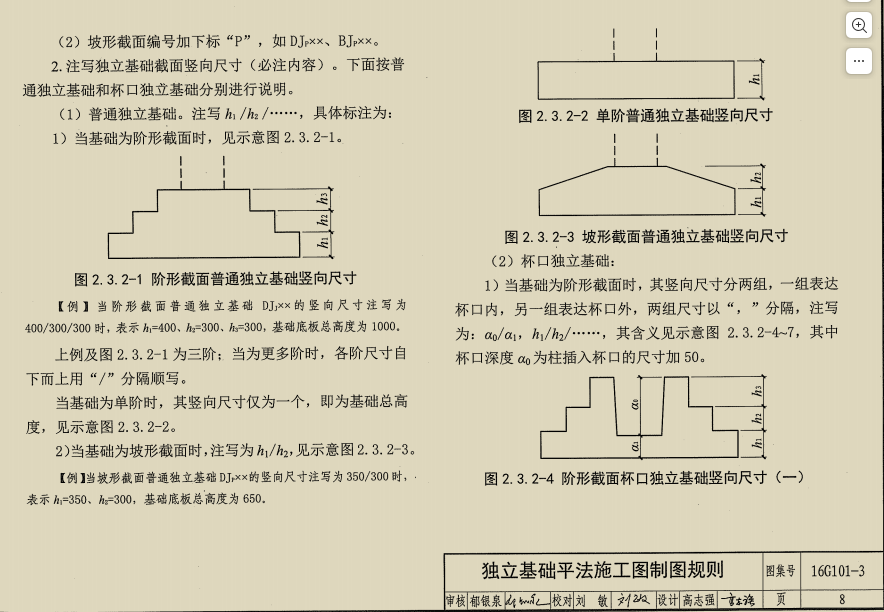 陕西省