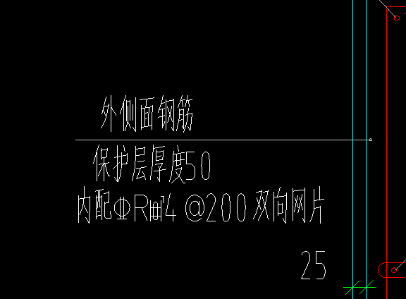 剪力墙