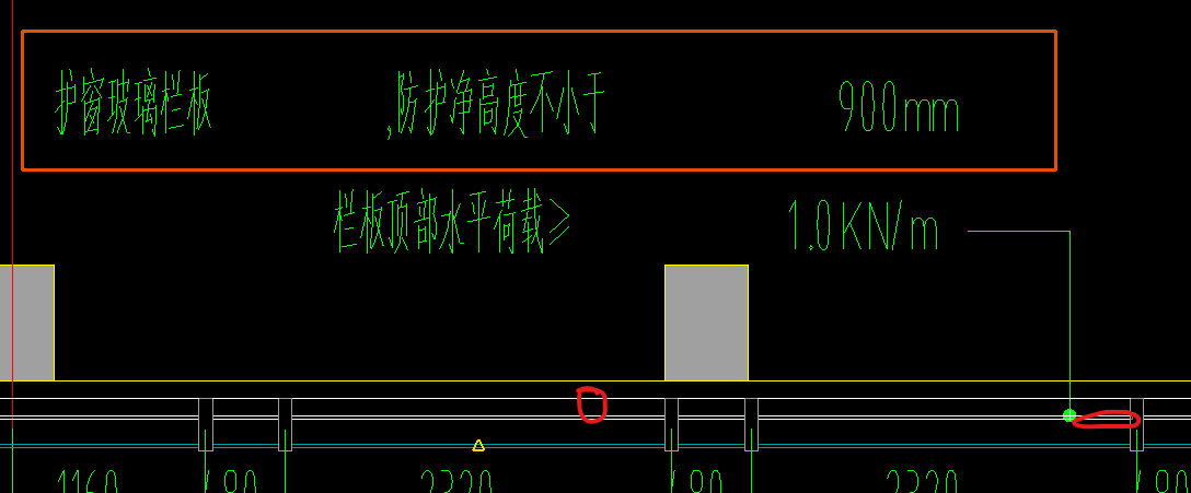 栏板
