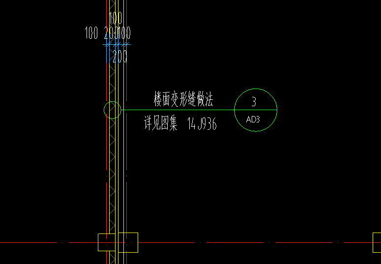 楼面变形缝