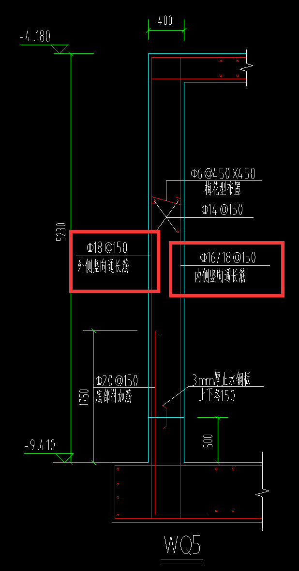 剪力墙