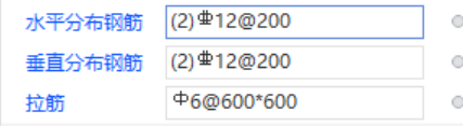 水平钢筋