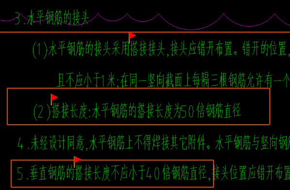 构件属性