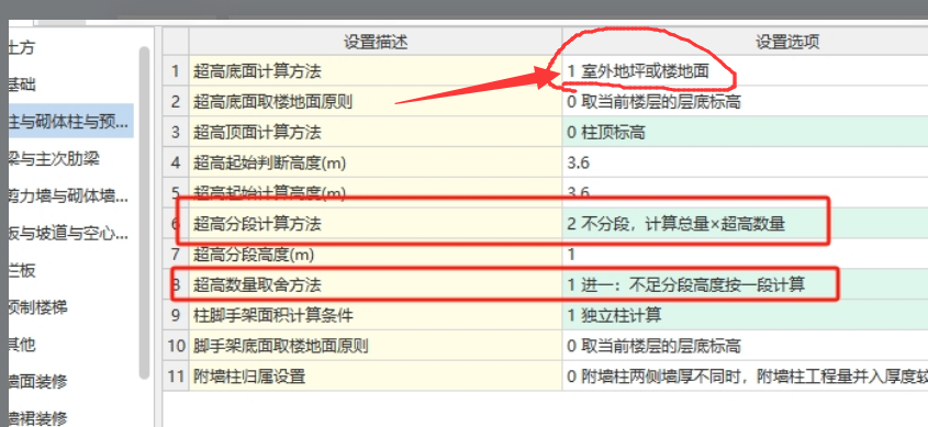 建筑行业快速问答平台-答疑解惑
