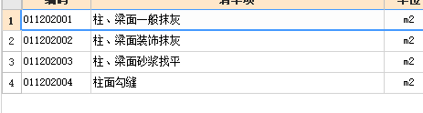 单独