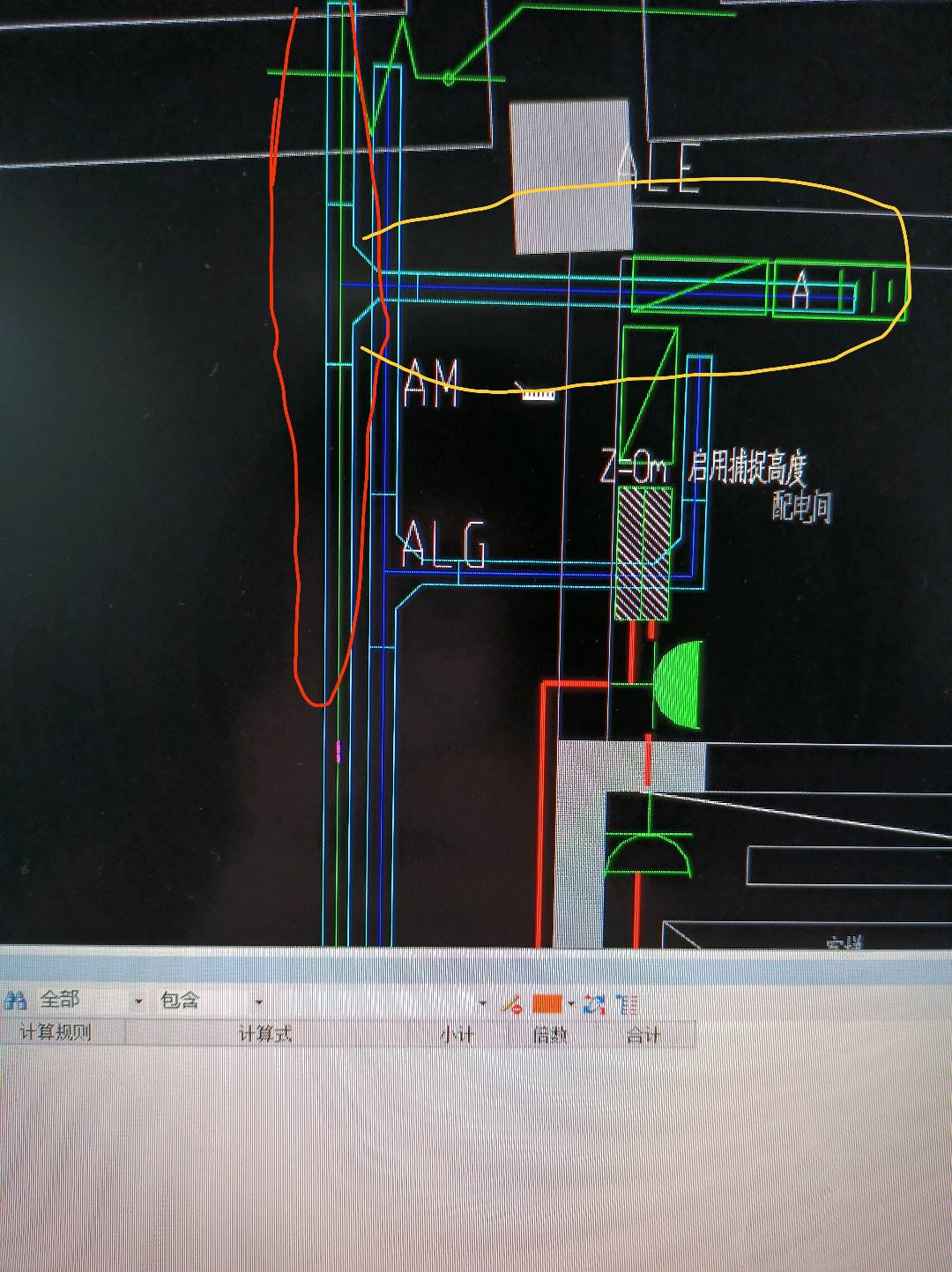配电箱