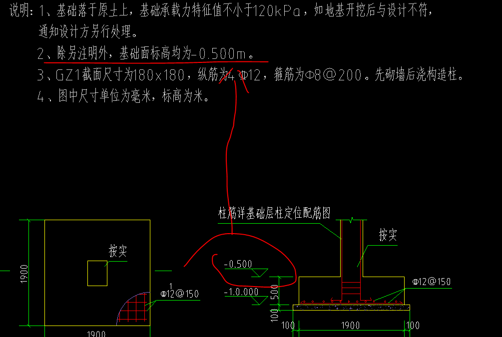 高会