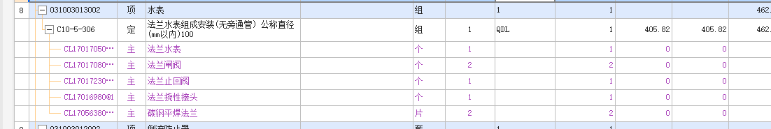 阀门