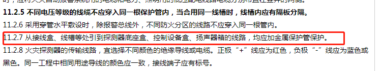标注