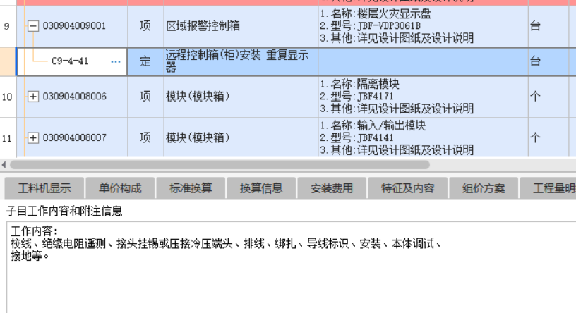 重复显示器