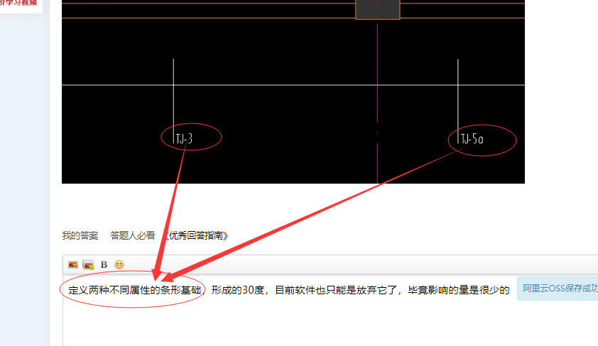 答疑解惑