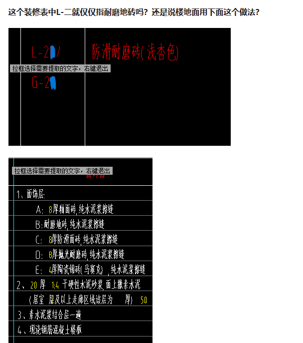 看图