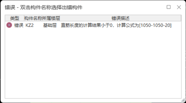影响工程量