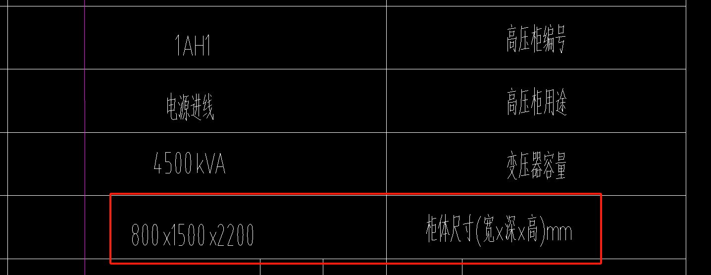 预留