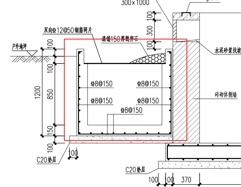 构件绘制