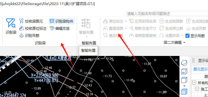 广联达服务新干线