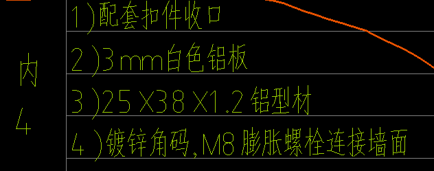 墙饰