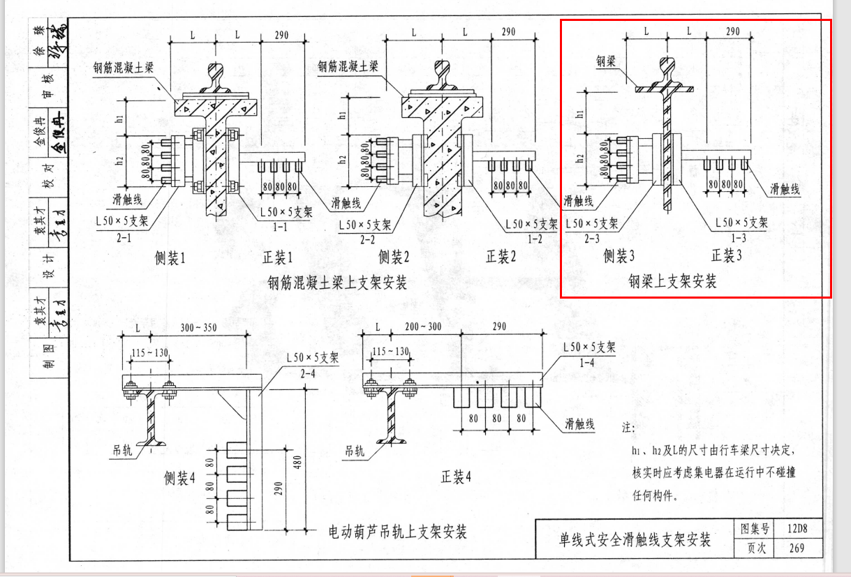 定额