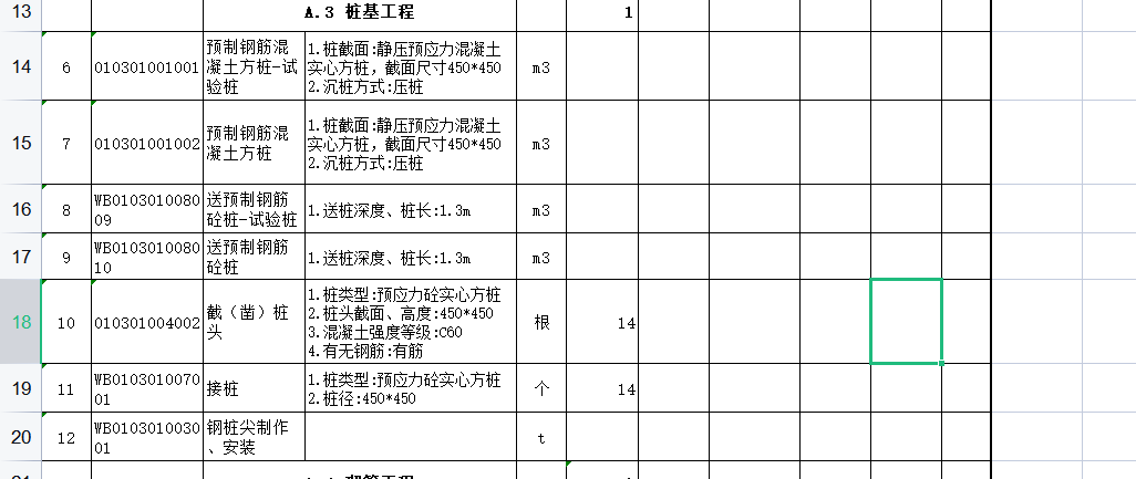 千赢官网首页登录入口服务新干线