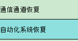 定额