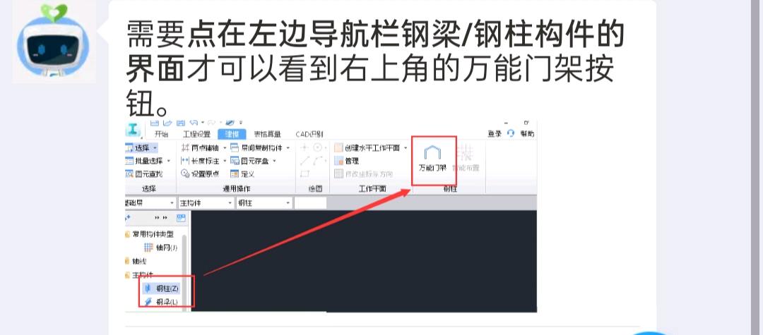 構(gòu)件