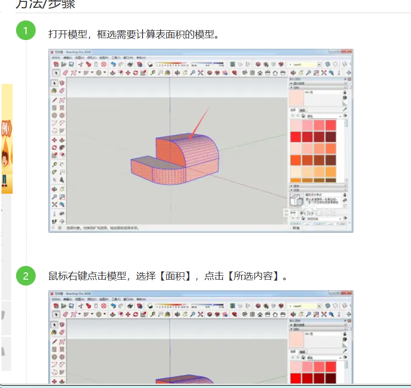 答疑解惑