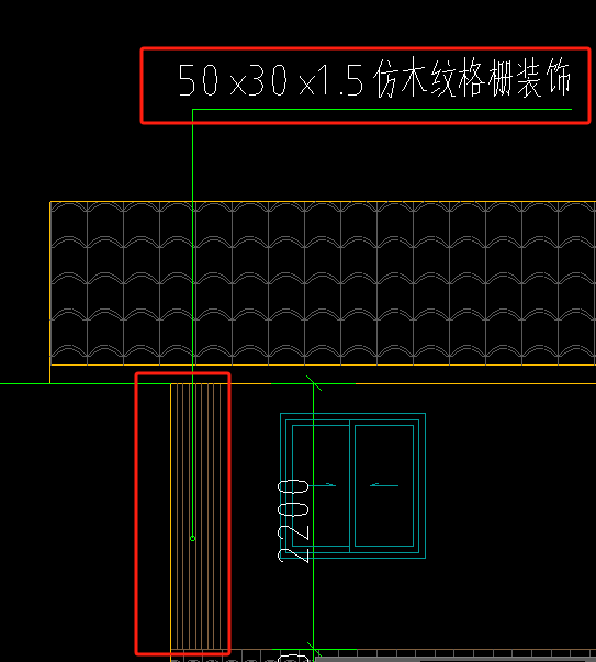 饰线