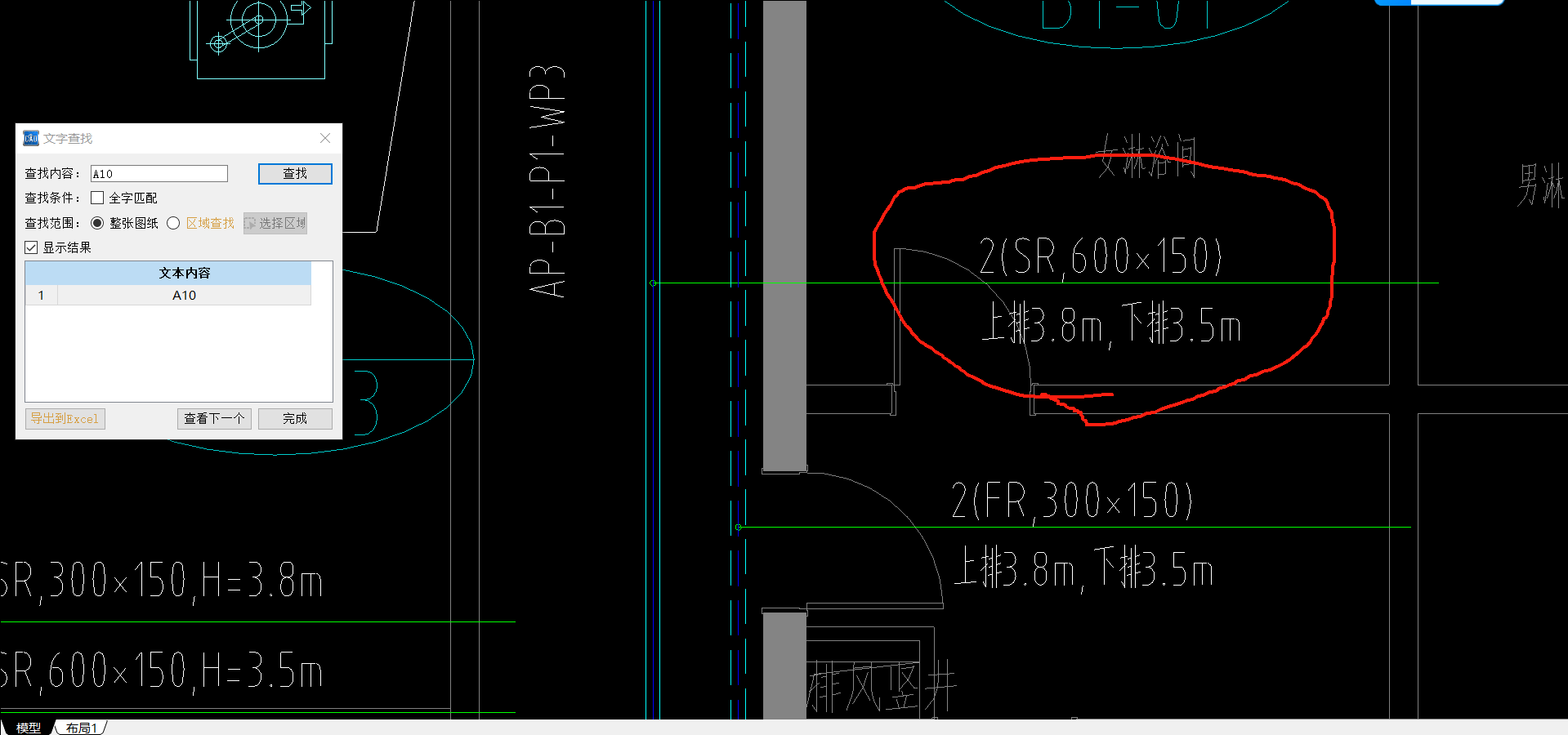 线槽