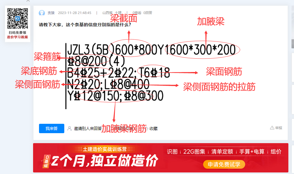 答疑解惑