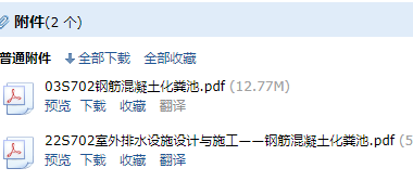 求图