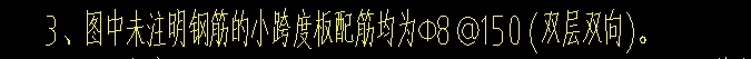板配筋