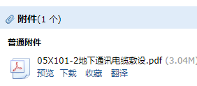 求图