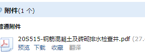 求图