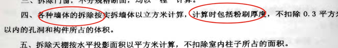 厚度