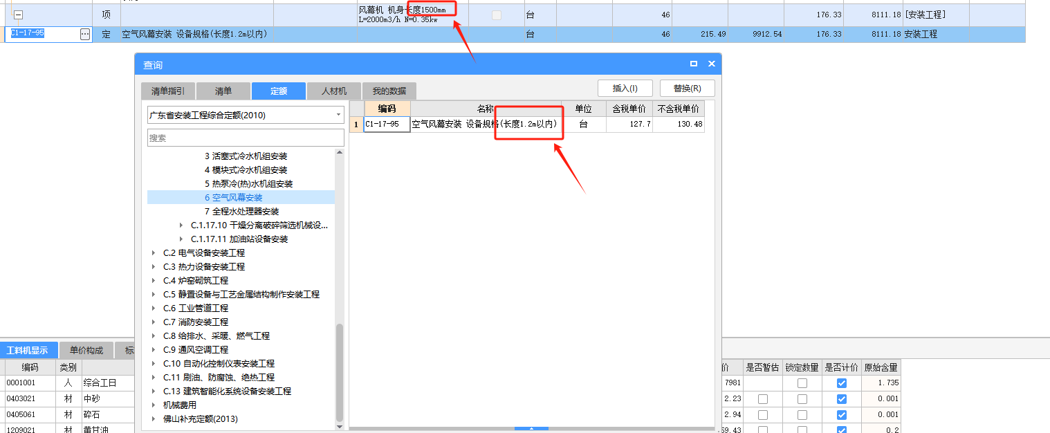 套取