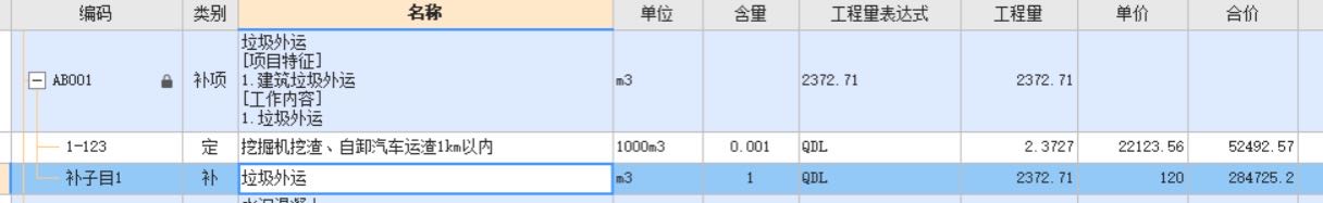 个字母
