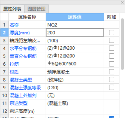 钢筋信息