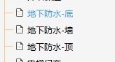 提量