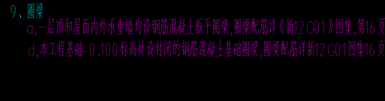 砖混结构