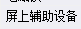 变压器套什么定额